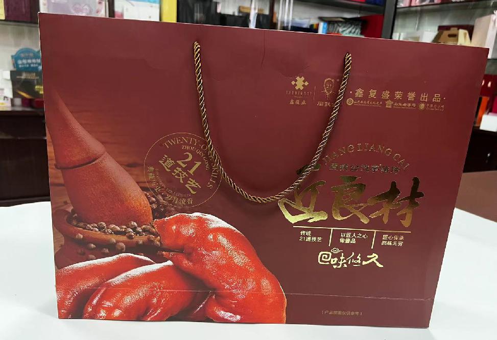 贾汪礼品盒定制